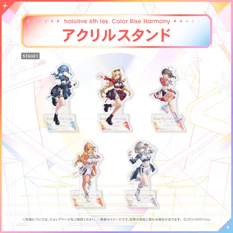 Hoshimachi Suisei - Acrylic stand - hololive
