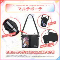 hololive - Pouch