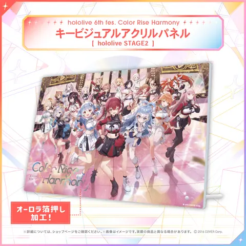 Promise - Acrylic Art Plate