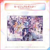 hololive - Poster