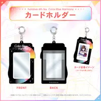 hololive - Folder