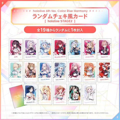 Random Cheki-Style Card hololive STAGE2