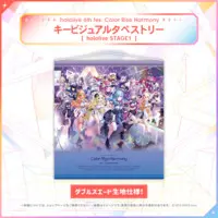 hololive - Tapestry