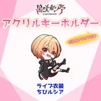 Kurosaki Lucia - Acrylic Key Chain - Key Chain - VTuber