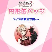 Kurosaki Lucia - Badge - VTuber