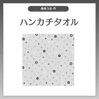 Sunohara Ume - Towels - VTuber