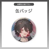 Sunohara Ume - Badge - VTuber