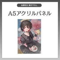 Sunohara Ume - Acrylic Art Plate - VTuber