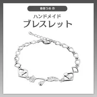 Sunohara Ume - Accessory - Bracelet - VTuber