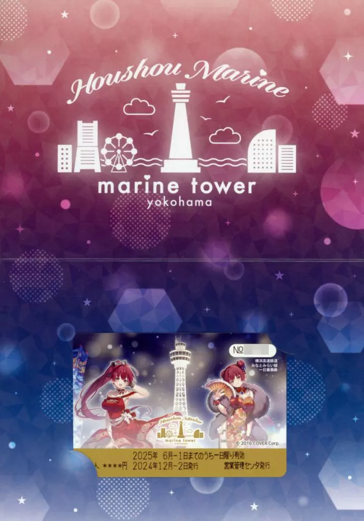 Houshou Marine - Character Card - hololive