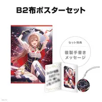 Furen E Lustario - Poster - Nijisanji