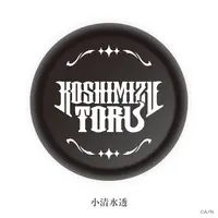 Koshimizu Toru - NIJI HOLIC - Ash Tray - Nijisanji