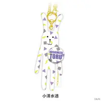 Koshimizu Toru - Key Chain - Nijisanji x CRAFTHOLIC - Plush - Nijisanji