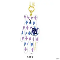 Nagao Kei - Key Chain - Nijisanji x CRAFTHOLIC - Plush - Nijisanji