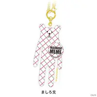 Mashiro Meme - Key Chain - Nijisanji x CRAFTHOLIC - Plush - Nijisanji