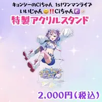 Cichan - Acrylic stand - VTuber