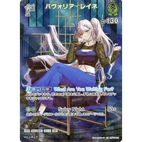 Pavolia Reine - Trading Card - hololive OFFICIAL CARD GAME - hololive