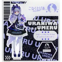 Uraniwa Umeru - Acrylic stand - Connectopia