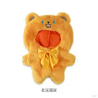 Kitami Yusei - 3SKM 1st Anniversary - Plush Clothes - NIJI-NUI - 3SKM