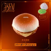 Kitami Yusei - 3SKM 1st Anniversary - Cushion - 3SKM