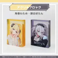 Shishiro Botan - Acrylic Block - hololive Magazine Series -Spotlight- - hololive