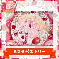 Hermia Odette - Tapestry - VTuber