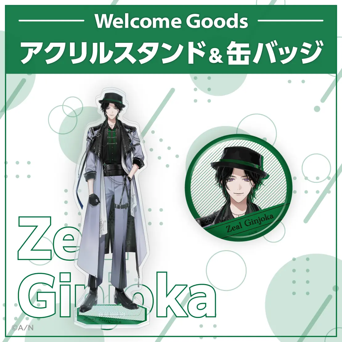 Zeal Ginjoka - Nijisanji Welcome Goods - Badge - BY THE BEAT