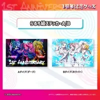 Rubiana & Emera - Stickers - VTuber