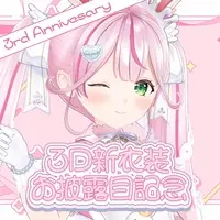 Mochizuki Naco - Acrylic stand - VTuber
