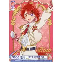 Rinu - Trading Card - Weiss Schwarz Blau - Strawberry Prince