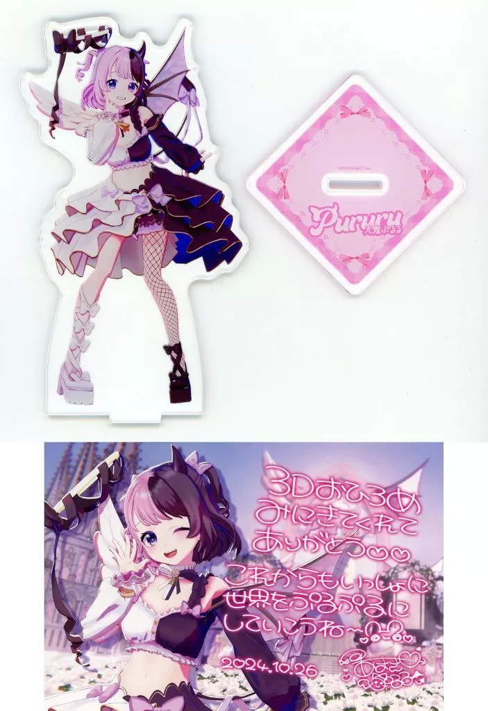 Amaki Pururu - Acrylic stand - Postcard - VTuber