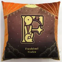 Fushimi Gaku - Nijisanji Soothing Goods - Cushion - Nijisanji