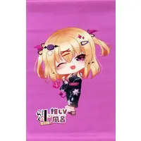 Ama Meria - Tapestry - Piaria