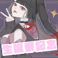 Unohana Yuzuki - Acrylic stand - VTuber