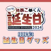 ねあこくん - Complete Set - Acrylic Key Chain - Acrylic stand - Key Chain - Badge - Ballpoint Pen - VTuber