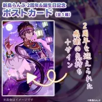 Alajima Lamp - Postcard - VTuber