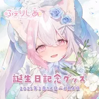 Felicia Lulufleur - Acrylic Art Plate - VTuber