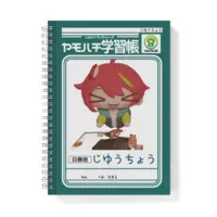 やもり 8cm - Stationery - Notebook - VTuber