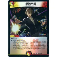 Kagami Hayato - Duel Masters - Trading Card - Nijisanji