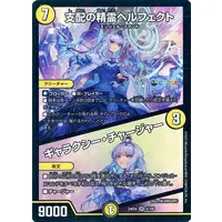 Lize Helesta - Duel Masters - Trading Card - Nijisanji