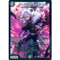 Kuzuha - Duel Masters - Trading Card - Nijisanji