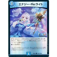 Lize Helesta - Duel Masters - Trading Card - Nijisanji