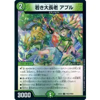 Hanabatake Chaika - Duel Masters - Trading Card - Nijisanji