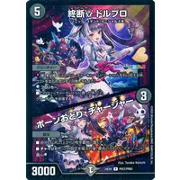 Yorumi Rena - Duel Masters - Trading Card - Nijisanji