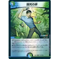 Yashiro Kizuku - Duel Masters - Trading Card - Nijisanji