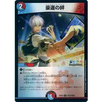 Ibrahim - Duel Masters - Trading Card - Nijisanji