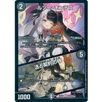 Yorumi Rena - Duel Masters - Trading Card - Nijisanji