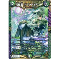 Hanabatake Chaika - Duel Masters - Trading Card - Nijisanji