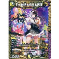 Yorumi Rena - Duel Masters - Trading Card - Nijisanji
