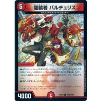 Kagami Hayato - Duel Masters - Trading Card - Nijisanji